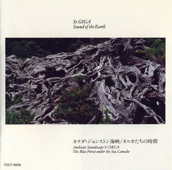 St.GIGA Sound of the Earth album cover: weathered roots, Orca, The Blue Forest under the Sea, Canada